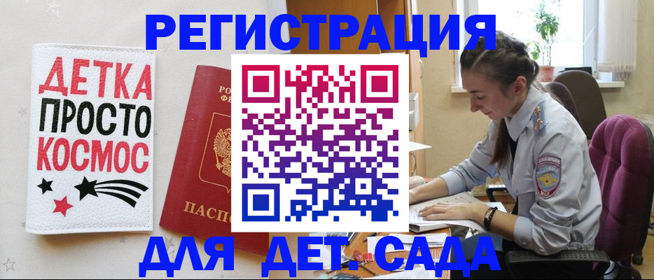временная регистрация госуслуги в Урайе